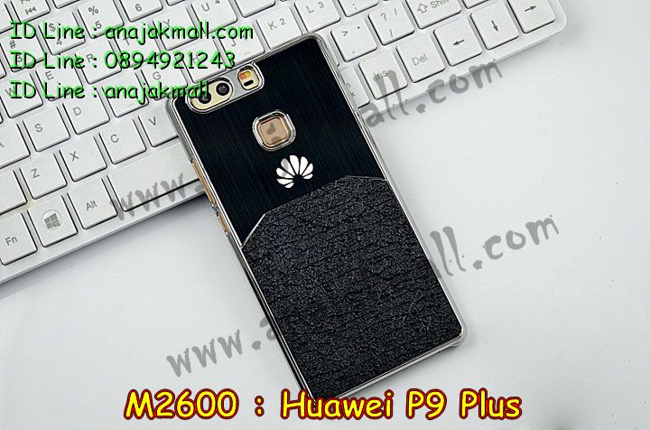 เคส Huawei p9 plus,เคสสกรีนหัวเหว่ย p9 plus,รับพิมพ์ลายเคส Huawei p9 plus,เคสหนัง Huawei p9 plus,เคสไดอารี่ Huawei p9 plus,สั่งสกรีนเคส Huawei p9 plus,เคสโรบอทหัวเหว่ย p9 plus,เคสแข็งหรูหัวเหว่ย p9 plus,เคสโชว์เบอร์หัวเหว่ย p9 plus,เคสสกรีน 3 มิติหัวเหว่ย p9 plus,ซองหนังเคสหัวเหว่ย p9 plus,สกรีนเคสนูน 3 มิติ Huawei p9 plus,เคสอลูมิเนียมสกรีนลายนูน 3 มิติ,เคสพิมพ์ลาย Huawei p9 plus,เคสฝาพับ Huawei p9 plus,เคสหนังประดับ Huawei p9 plus,เคสแข็งประดับ Huawei p9 plus,เคสตัวการ์ตูน Huawei p9 plus,เคสซิลิโคนเด็ก Huawei p9 plus,เคสสกรีนลาย Huawei p9 plus,เคสลายนูน 3D Huawei p9 plus,รับทำลายเคสตามสั่ง Huawei p9 plus,เคสบุหนังอลูมิเนียมหัวเหว่ย p9 plus,สั่งพิมพ์ลายเคส Huawei p9 plus,เคสอลูมิเนียมสกรีนลายหัวเหว่ย p9 plus,บัมเปอร์เคสหัวเหว่ย p9 plus,บัมเปอร์ลายการ์ตูนหัวเหว่ย p9 plus,เคสยางนูน 3 มิติ Huawei p9 plus,พิมพ์ลายเคสนูน Huawei p9 plus,เคสยางใส Huawei p9 plus,เคสโชว์เบอร์หัวเหว่ย p9 plus,สกรีนเคสยางหัวเหว่ย p9 plus,พิมพ์เคสยางการ์ตูนหัวเหว่ย p9 plus,ทำลายเคสหัวเหว่ย p9 plus,เคสยางหูกระต่าย Huawei p9 plus,เคสอลูมิเนียม Huawei p9 plus,เคสอลูมิเนียมสกรีนลาย Huawei p9 plus,เคสแข็งลายการ์ตูน Huawei p9 plusเคสนิ่มพิมพ์ลาย Huawei p9 plus,เคสซิลิโคน Huawei p9 plus,เคสยางฝาพับหัวเว่ย p9 plus,เคสยางมีหู Huawei p9 plus,เคสประดับ Huawei p9 plus,เคสปั้มเปอร์ Huawei p9 plus,เคสตกแต่งเพชร Huawei p9 plus,เคสขอบอลูมิเนียมหัวเหว่ย p9 plus,เคสแข็งคริสตัล Huawei p9 plus,เคสฟรุ้งฟริ้ง Huawei p9 plus,เคสฝาพับคริสตัล Huawei p9 plus